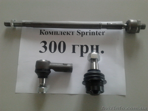 запчасти для городского и комерческого транспорта