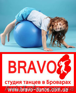Гимнастика для детей в броварах , гимнастика бровары, детская гимнастика, танцы  - <ro>Изображение</ro><ru>Изображение</ru> #1, <ru>Объявление</ru> #998276