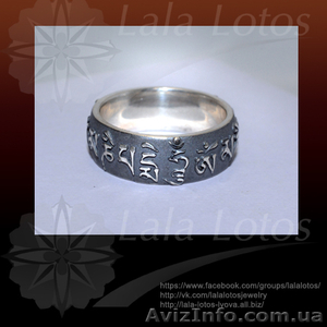 Кольцо серебряное с чернением "Ом" от Lala Lotos продам в Киеве - <ro>Изображение</ro><ru>Изображение</ru> #1, <ru>Объявление</ru> #991518