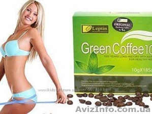 Зеленый кофе для похудения. Бесплатная доставка! - <ro>Изображение</ro><ru>Изображение</ru> #3, <ru>Объявление</ru> #998661