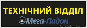 Монтаж систем безопасности - <ro>Изображение</ro><ru>Изображение</ru> #1, <ru>Объявление</ru> #990767