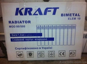 Биметаллические радиаторы Kraft – акция! - <ro>Изображение</ro><ru>Изображение</ru> #2, <ru>Объявление</ru> #1006929