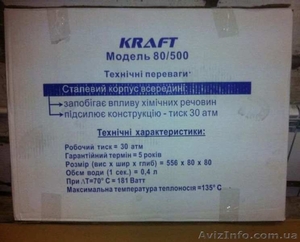 Биметаллические радиаторы Kraft – акция! - <ro>Изображение</ro><ru>Изображение</ru> #3, <ru>Объявление</ru> #1006929