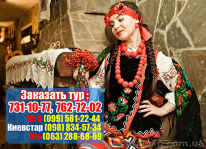 Диканька из Харькова на Рождество 2014.