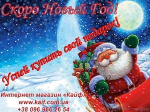 Новогодние елочки и сосны украшенные от Интернет магазина "Кайф" - <ro>Изображение</ro><ru>Изображение</ru> #1, <ru>Объявление</ru> #1004899