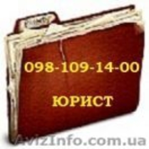 регистрация частного предприятия - <ro>Изображение</ro><ru>Изображение</ru> #1, <ru>Объявление</ru> #1014569