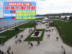 Тур Золотое кольцо из Харькова 2014 на майские праздники всего за 2500 грн!Спеши