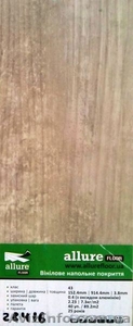 Виниловый ламинат Алюр, Винилам (замковой, клеевой, смарт-лентой) - <ro>Изображение</ro><ru>Изображение</ru> #10, <ru>Объявление</ru> #1032886