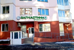 Магазин автозапчастей "Бровакар" (Запчасти Skoda/Volkswagen) - <ro>Изображение</ro><ru>Изображение</ru> #1, <ru>Объявление</ru> #1036665