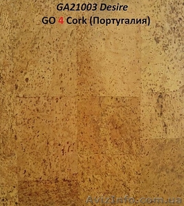 Пробковые полы Gо4Cork (Португалия) . - <ro>Изображение</ro><ru>Изображение</ru> #6, <ru>Объявление</ru> #1032872