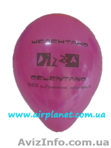 Нанесение логотипов на воздушные шарики, печать на воздушных шарах - <ro>Изображение</ro><ru>Изображение</ru> #3, <ru>Объявление</ru> #1044575