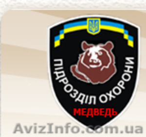 Обеспечение безопасности