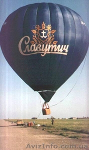 Летающие дирижабли, большие шары с гелием, надувные фигуры - <ro>Изображение</ro><ru>Изображение</ru> #3, <ru>Объявление</ru> #1044579