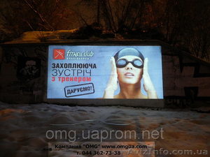 Рекламный проектор, Уличный проектор, Проекционная реклама - <ro>Изображение</ro><ru>Изображение</ru> #1, <ru>Объявление</ru> #1050497