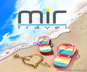 МIGTravel-отдых для всей семьи - <ro>Изображение</ro><ru>Изображение</ru> #1, <ru>Объявление</ru> #1061220