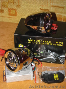 Музыка и сигнализация