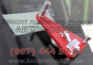 Тонировка стекол автомобиля - <ro>Изображение</ro><ru>Изображение</ru> #2, <ru>Объявление</ru> #425638