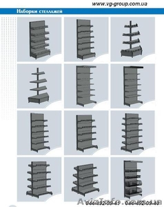 Стеллажи  торговые - <ro>Изображение</ro><ru>Изображение</ru> #2, <ru>Объявление</ru> #1065106