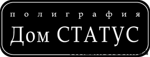 Оперативная полиграфия, цифровая печать Киев - <ro>Изображение</ro><ru>Изображение</ru> #1, <ru>Объявление</ru> #1079783