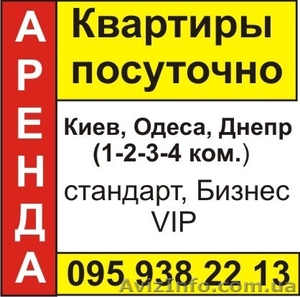 Одноокомнатная квартира посуточно.ст.м."Площадь Независимости"  - <ro>Изображение</ro><ru>Изображение</ru> #1, <ru>Объявление</ru> #1067066