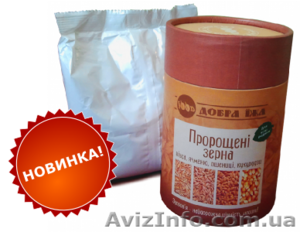 Проросшие зерна здоровое питание ТМ Добра їжа