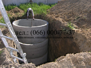 Септики из бетонных колец, автономная канализация, монтаж канализации - <ro>Изображение</ro><ru>Изображение</ru> #3, <ru>Объявление</ru> #1069242