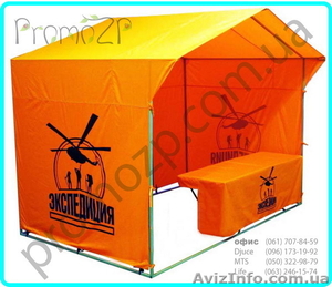 Торговые палатки в наличии,  купить торговую палатку