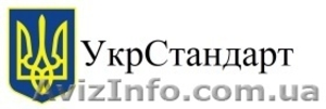 МОЗ: ЛИЦЕНЗИРОВАНИЕ,АККРЕДИТАЦИЯ,ПРОВЕРКИ,СЭС ! ОЗОНОРАЗРУШАЮЩИЕ,ПРЕКУ - <ro>Изображение</ro><ru>Изображение</ru> #1, <ru>Объявление</ru> #1081288