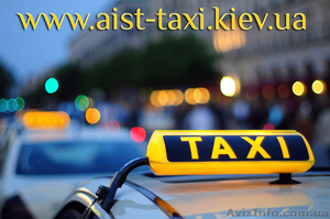 Водитель такси в Киеве! Свободный график! Есть заказы! - <ro>Изображение</ro><ru>Изображение</ru> #1, <ru>Объявление</ru> #1091195