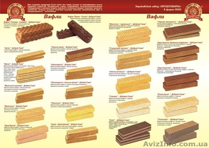 Продам Кондитерские изделия собственного  производства
