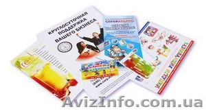 Полиграфия,  рекламная продукция,  все виды печати