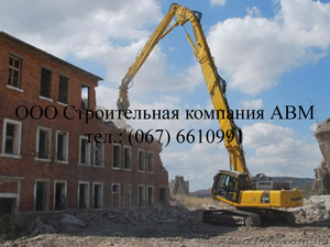 Снос зданий и сооружений, промышленный демонтаж Киев, Украина.. - <ro>Изображение</ro><ru>Изображение</ru> #3, <ru>Объявление</ru> #114314