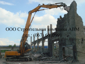 Снос зданий и сооружений, промышленный демонтаж Киев, Украина.. - <ro>Изображение</ro><ru>Изображение</ru> #2, <ru>Объявление</ru> #114314