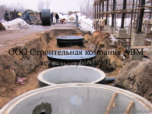 Канализация из бетонных колец - <ro>Изображение</ro><ru>Изображение</ru> #4, <ru>Объявление</ru> #1100868