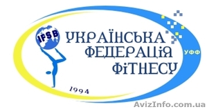 Украинская Федерация Фитнеса ищет ИНВЕСТОРА - <ro>Изображение</ro><ru>Изображение</ru> #1, <ru>Объявление</ru> #1098846