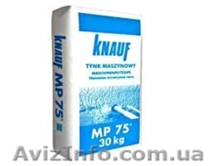 Машинная штукатурка МП-75 Knauf  - <ro>Изображение</ro><ru>Изображение</ru> #1, <ru>Объявление</ru> #1109260