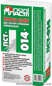 Клей для теплоизоляции  - <ro>Изображение</ro><ru>Изображение</ru> #5, <ru>Объявление</ru> #1103846