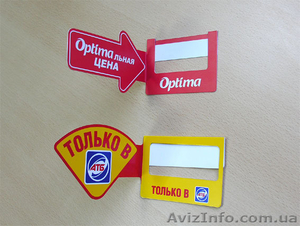 Офсетная печать на пластиках,  Оракале,  Стерео/ Варио