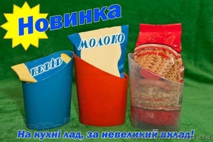 Подставка для молока - <ro>Изображение</ro><ru>Изображение</ru> #1, <ru>Объявление</ru> #1114768