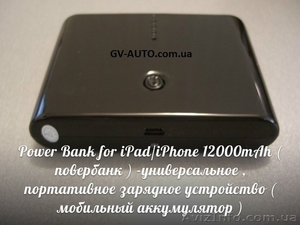 Power Bank for iPad/iPhone 12000mAh black ( повербанк ) - <ro>Изображение</ro><ru>Изображение</ru> #5, <ru>Объявление</ru> #1117485
