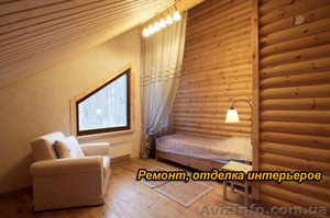 Vip деревянные дома готовые, под заказ  - <ro>Изображение</ro><ru>Изображение</ru> #3, <ru>Объявление</ru> #1133839