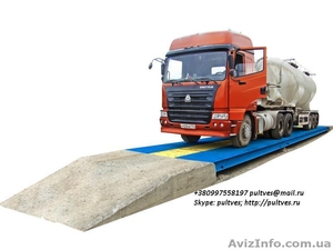 Оборудование для управления весами,   Днепропетровск и вся Украина