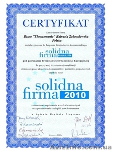 Работников по изготовлению праздничных венков (Польша)