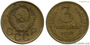 продам монеты CCCР, Украины, Европы - <ro>Изображение</ro><ru>Изображение</ru> #1, <ru>Объявление</ru> #1149512