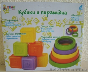 Кубики и пирамидка детские - <ro>Изображение</ro><ru>Изображение</ru> #1, <ru>Объявление</ru> #1141797