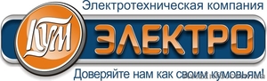 Кабель, провод, светильники, прожектора, розетки выключатели, Автомати - <ro>Изображение</ro><ru>Изображение</ru> #1, <ru>Объявление</ru> #1146611