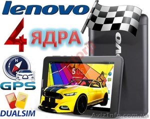 Планшет Телефон LENOVO GT7, 3G! GPS! 4 Ядра, 2 Сим - <ro>Изображение</ro><ru>Изображение</ru> #1, <ru>Объявление</ru> #1143277