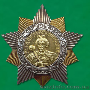 Куплю ордена и медали СССР для своей коллекции - <ro>Изображение</ro><ru>Изображение</ru> #10, <ru>Объявление</ru> #1164131