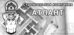 требуется бригада фасадчиков на постоянную работу - <ro>Изображение</ro><ru>Изображение</ru> #1, <ru>Объявление</ru> #1165208