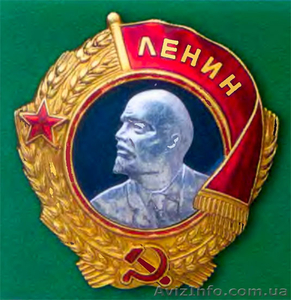 Куплю ордена и медали СССР для своей коллекции - <ro>Изображение</ro><ru>Изображение</ru> #1, <ru>Объявление</ru> #1164131